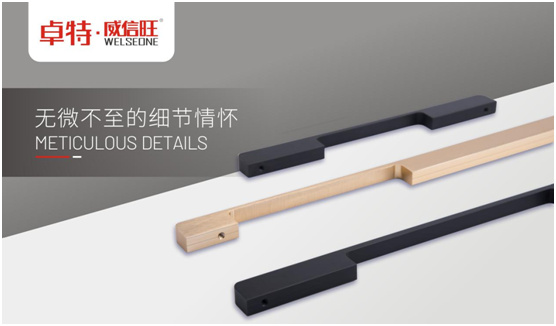 卓特?威信旺：始于顏值，陷于細節(jié)，忠于品質